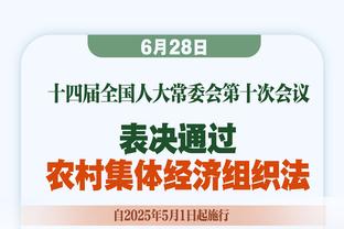 特巴斯：亚马尔有巨星潜质 沙特的模式在其他地方证实了是失败的